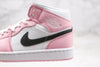 Custom Air Jordan 1 Pink Mid High Q luxurysteps